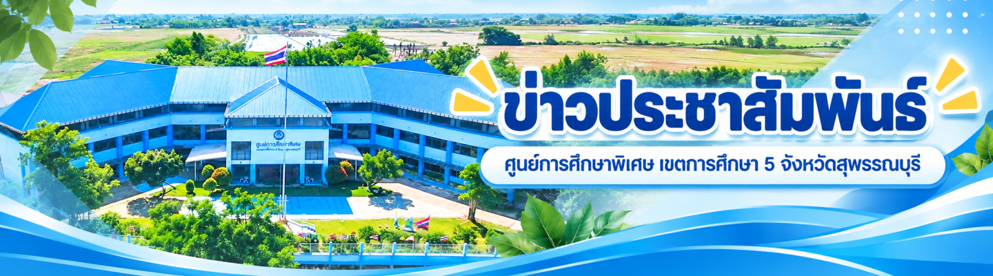 ChatGPT Image 15 ก.ย. 2569 23_23_49